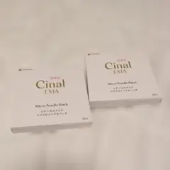 Cinal EXIA マイクロニードルパッチ 2枚入×2箱
