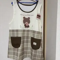 モンチッチ　エプロン 激レア　美品　Sサイズ モンチッチ エプロン 激レア 美品 Sサイズ 2025年最新