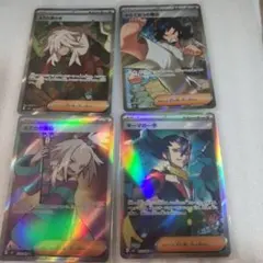 ポケモンカード SR ４枚まとめ売り