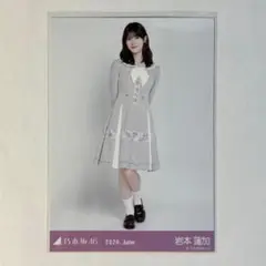 岩本蓮加 乃木坂46 生写真 41st制服 ヒキ