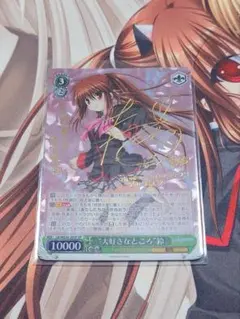 2026年最新】リトルバスターズ ヴァイスの人気アイテム - メルカリ