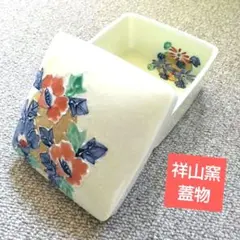 まいまま様 リクエスト 2点 まとめ商品