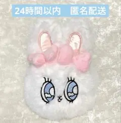 エスターバニー ぬいぐるみ ファスナー マスコット クリームバニー