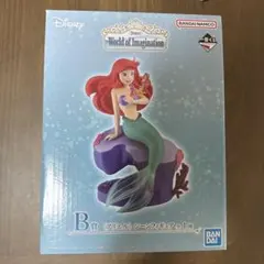 一番くじ ディズニー アリエル シーンフィギュア B賞