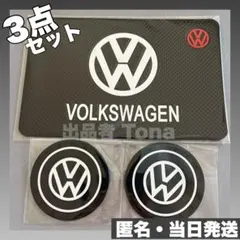 フォルクスワーゲン VW ティグアン パサート ゴルフ ビートル 内装品 車内