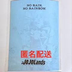 The JOJOLands ポストカード 渋谷TSUTAYA
