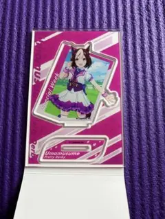 Item thumbnail for item de8015a1-677e-45f4-8f01-d860b46b0a2a