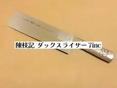 Item thumbnail for item e9aa8f12-7471-4fce-9d80-92ddfcd8215e