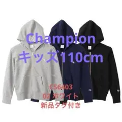 【新品】Champion ジップアップパーカー