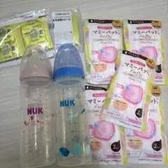NUKの哺乳瓶2本とマミーパット5袋セット