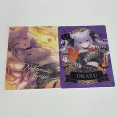 猫又おかゆ ローソン フォト風カード 2種