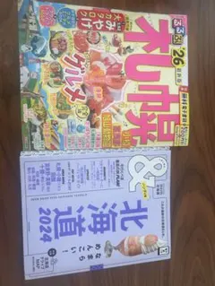 Item thumbnail for item 87a33a42-28de-4f15-9fda-7791cff77fbc