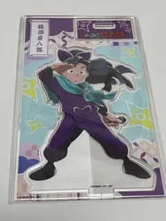 忍たま乱太郎 カラオケの鉄人 綾部喜八郎 アクリルスタンド