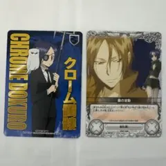 2026年最新】クローム髑髏 ccgの人気アイテム - メルカリ