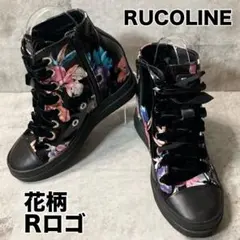 希少✨ルコライン パテントレザー ハイカット 厚底 上げ底 花柄 スニーカー