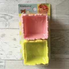 リラックマ シリコンミニカップ おかずカップのサムネイル