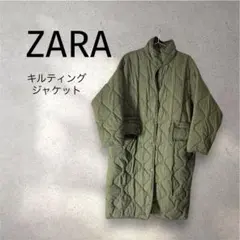 ZARA ザラ　カーキ　キルティングジャケット　中綿ロングジャケット