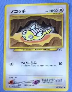 2026年最新】ポケモンカードゲーム(旧裏面)/プロモーションカード