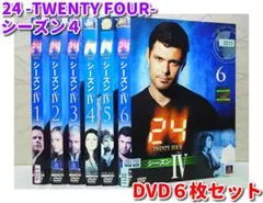 2026年最新】24 dvd twenty‐four 全巻の人気アイテム - メルカリ