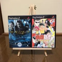 ロードオブザリング 2つの塔 幽遊白書Forever