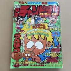 Item thumbnail for item 7faa9bb7-37a6-4b53-9d72-987cf272a918