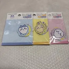 ちいかわ　フレークシール