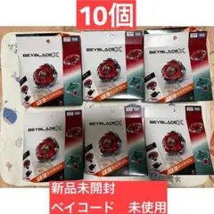 UX-20 UX-19 ベイブレードX ワルキューレ グリフォン 9個セット - メルカリ