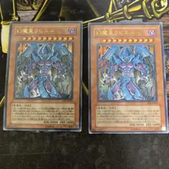 DAI様 リクエスト 4点 まとめ商品