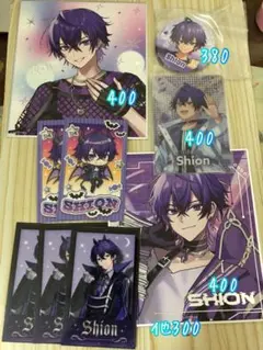 2026年最新】心音くんの人気アイテム - メルカリ