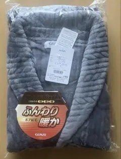 グンゼ紳士ベストふんわり暖かボア起毛Mサイズグレー　新品未使用　送料込　匿名配送
