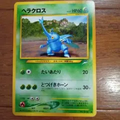 2026年最新】ポケモンカードゲームの人気アイテム - メルカリ