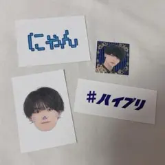 水原匡也 直筆サイン入りトレカ 水原匡也 直筆サイン入りトレカ