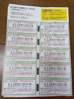 2026年最新】ハーバー研究所 株主優待の人気アイテム - メルカリ