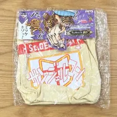 希少　ジョジョの奇妙な冒険 一番くじ 第四部 E賞 ランチバッグ サンジェルマン