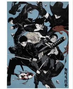 THEジャンプショップ神保町 限定 カグラバチ B1ポスター 夜更け 座村清