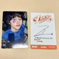 Lucky トレカ　ウォンビン　RIIZE 日本限定版