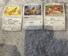イーブイ　ポケモンカード　まとめ売りのサムネイル