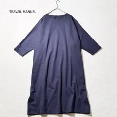 TRAVAIL MANUELトラバイユマニュアル　コクーンワンピース　ドルマン