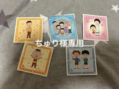 ちゅり様 リクエスト 3点 まとめ商品