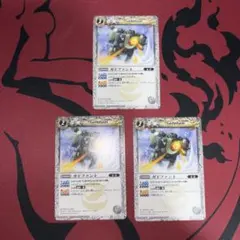 バトルスピリッツ　ガドファント