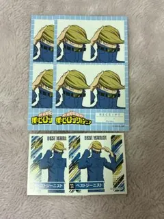 ヒロアカ　ベストジーニスト　まとめ売り