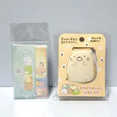 すみっコぐらし 付箋メモ セット