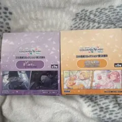 未開封 プロセカ ミニ色紙 56b BOX - メルカリ