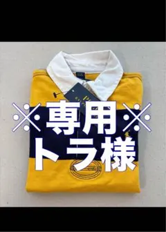 ※トラ様専用※ 【タグつき】Polo Ralph Lauren ラガーシャツ