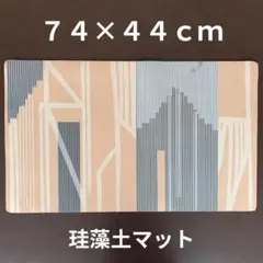 Sazanami様 リクエスト 2点 まとめ商品