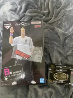 鯵さん専用B賞 花澤三郎　D賞バックル風フィギュアその他