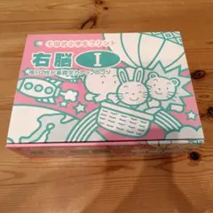 未使用 七田式 小学生プリント 思考力さんすう 1年生 - メルカリ