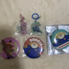 ズートピア セット