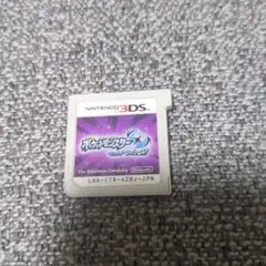 ま*る様 ポケモン　ウルトラムーン