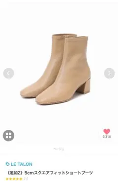 2025年最新】Le Talon その他の人気アイテム - メルカリ